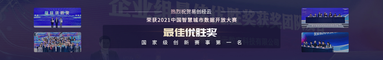 客戶企業(yè)均可獲得百萬資金獎補