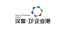 漢富.IF企業(yè)港